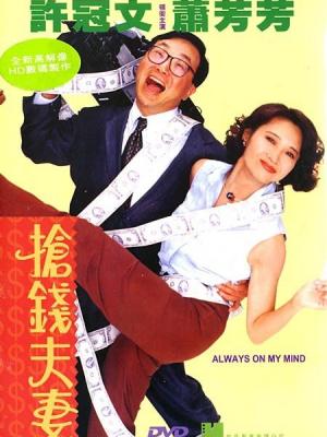 美人鱼