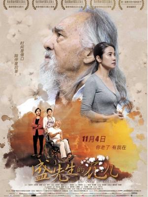 长津湖